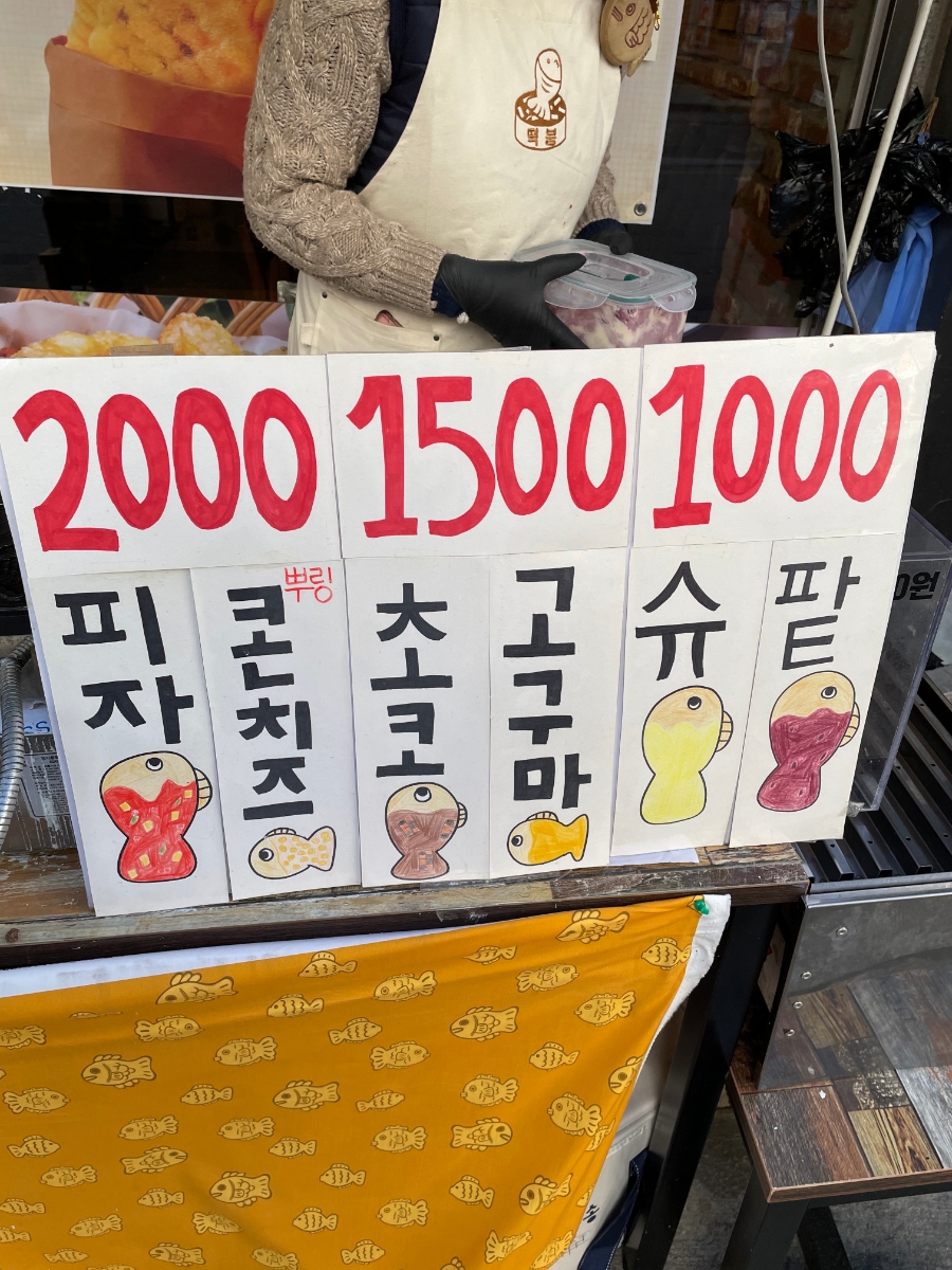 떡붕 이미지