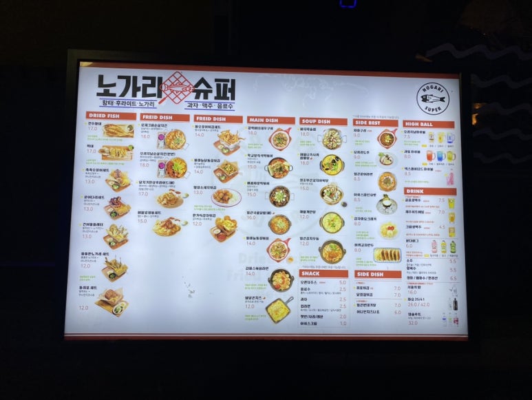 호수슈퍼 이미지