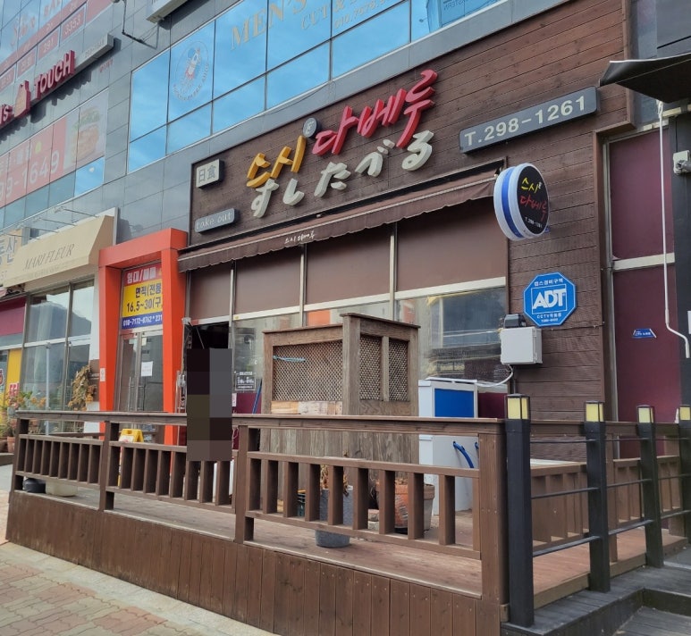 스시다베루 이미지