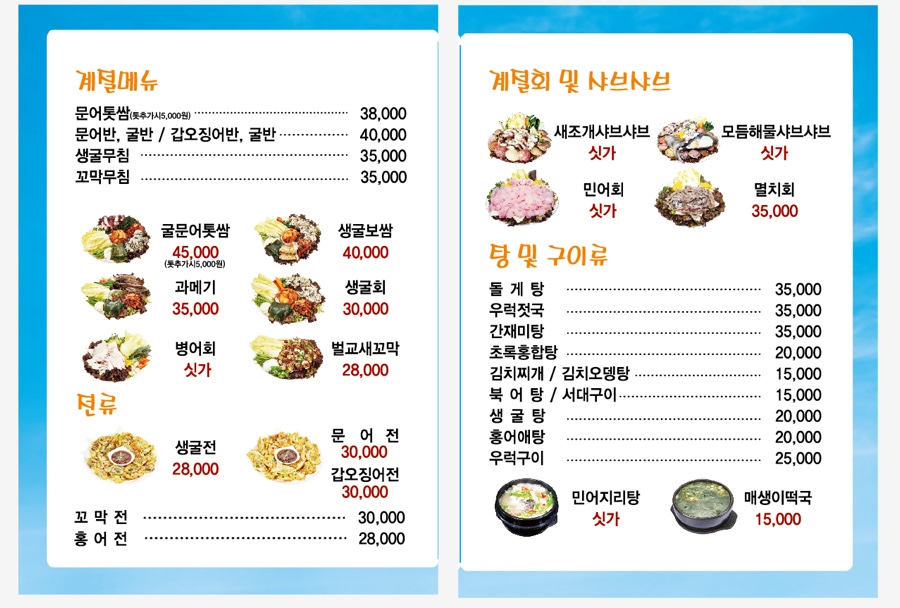남도술상 이미지