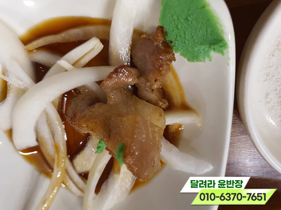 지례뒷고기 이미지