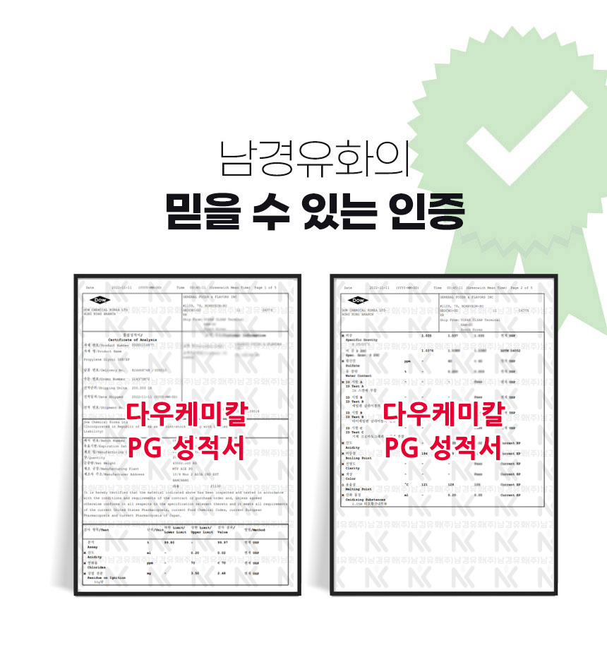 다우식품 이미지