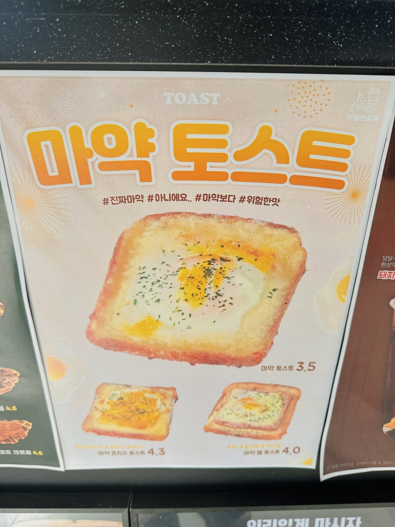 카페인중독연천 이미지