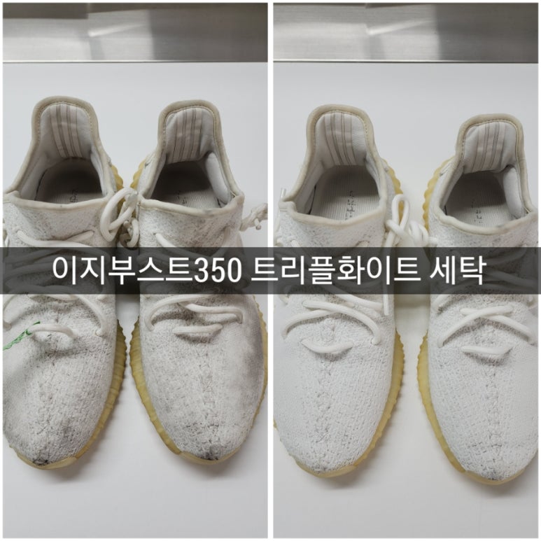 뉴서울세탁소 이미지