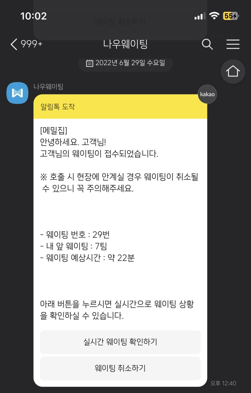 열정냉면 이미지