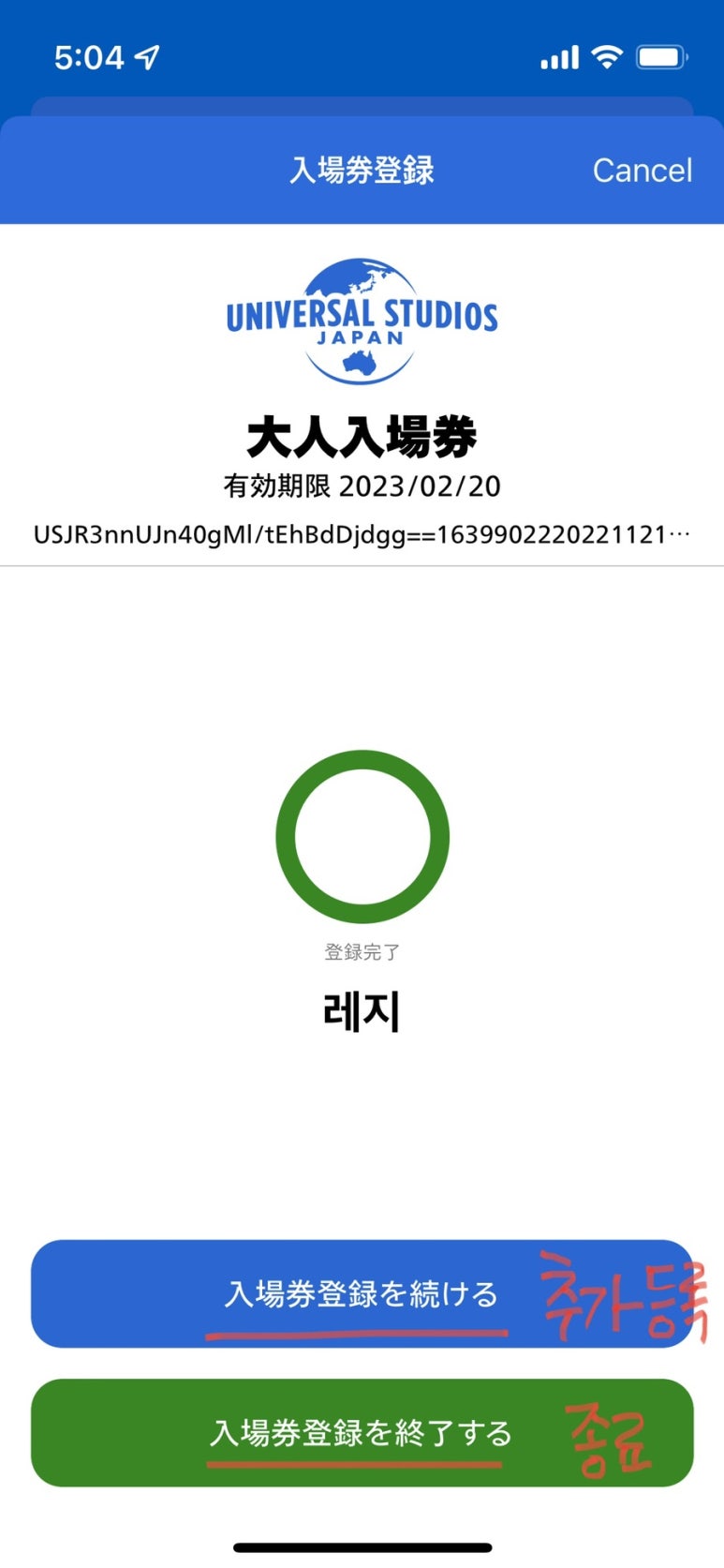 해리슈퍼 이미지