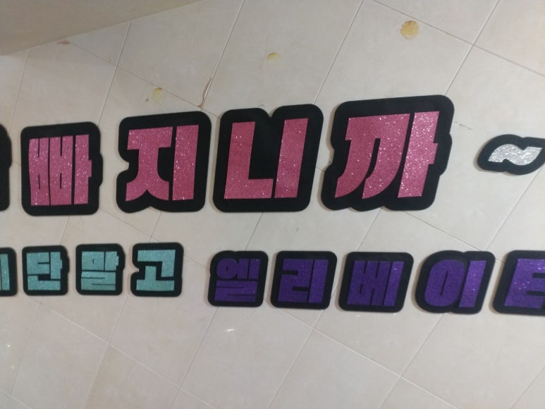 배나온민족 이미지