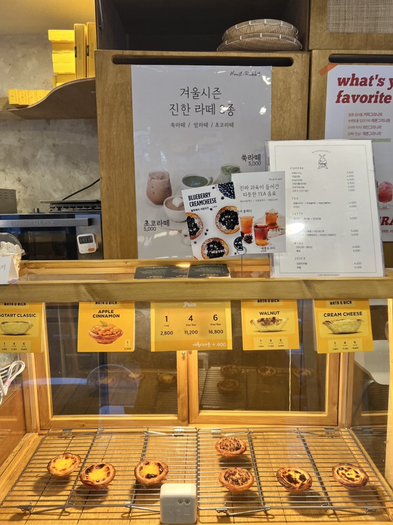 카페 몬스터레빗 이미지