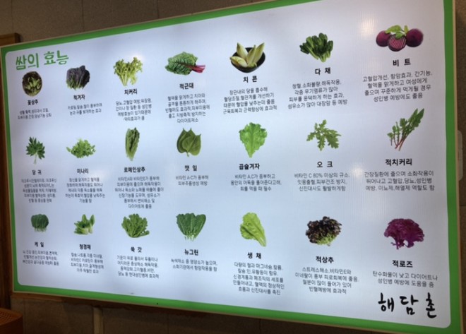 봉배산 고추장 불고기 이미지