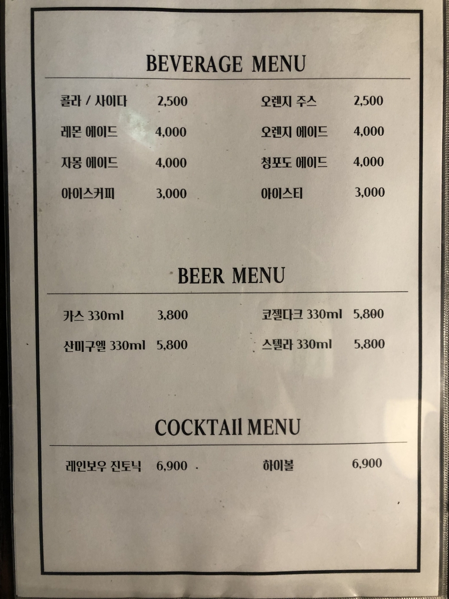 만들기 전문점 이미지