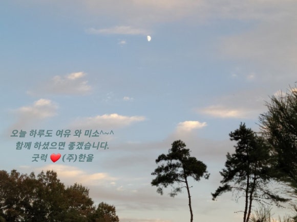 주식회사 한울 이미지