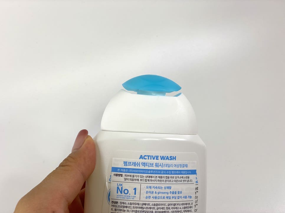 워시프레쉬 이미지