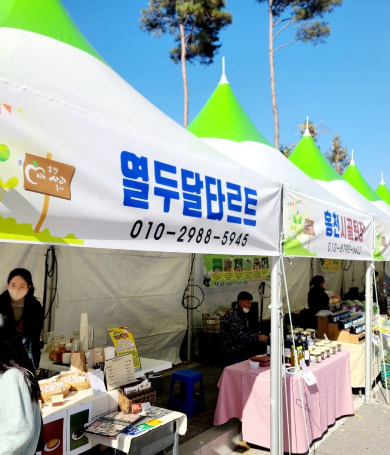 카페열두달 이미지