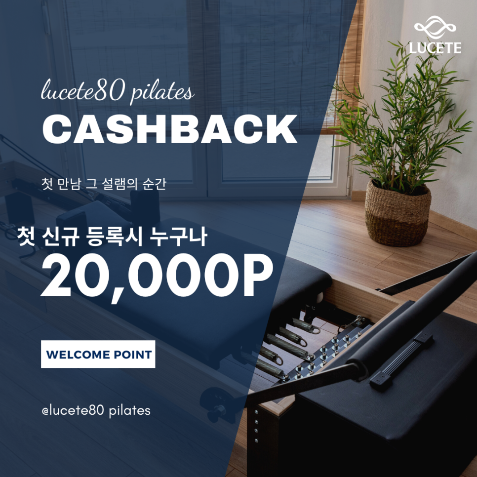 루케테 이미지