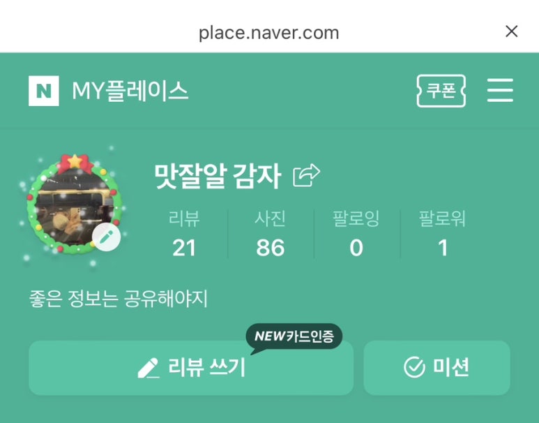 롯데리아A.G선수촌점 이미지