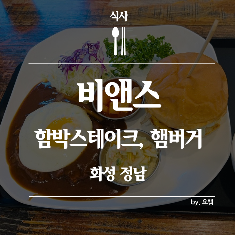비앤스 이미지