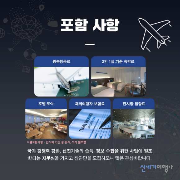세기국제여행사 이미지