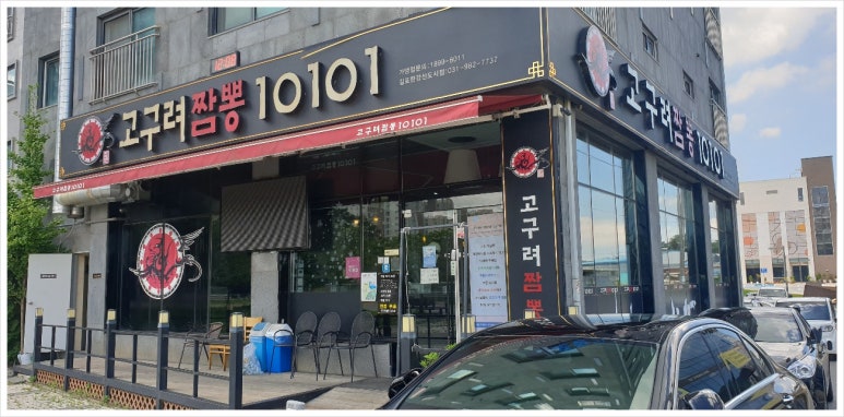 김포한강신도시점 이미지
