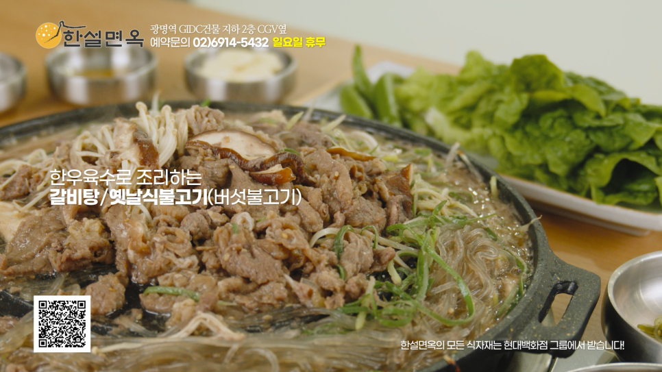 한설TV 이미지