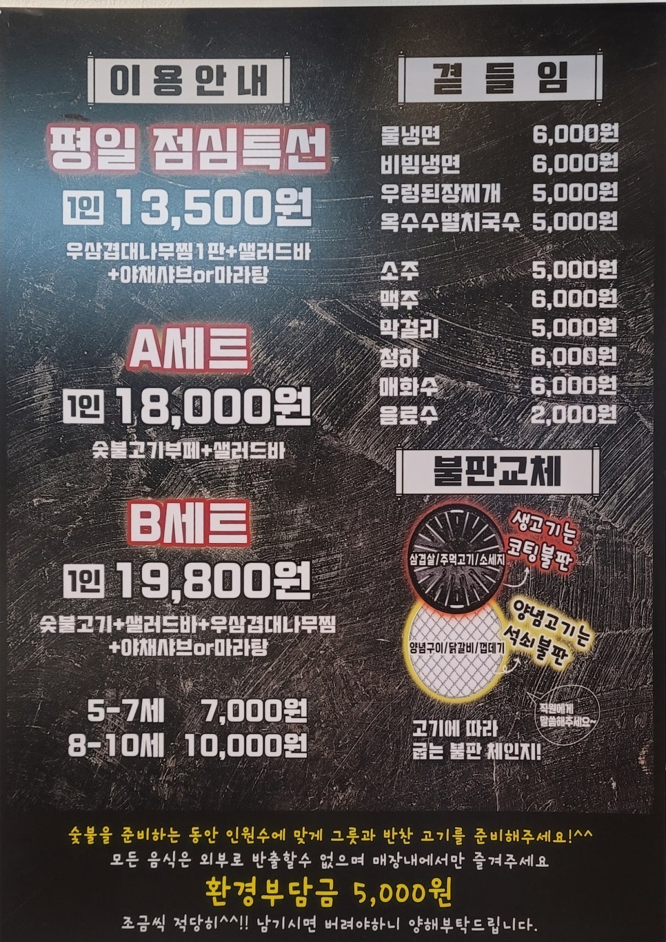 맘스식당 이미지