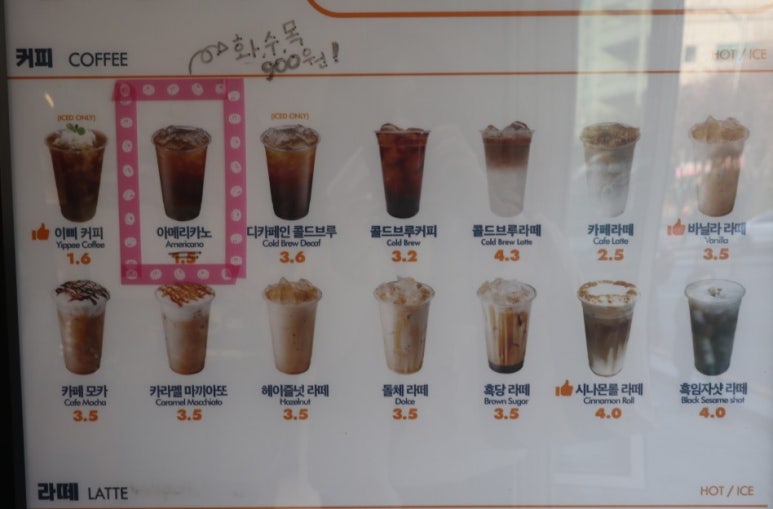 이삐커피 이미지