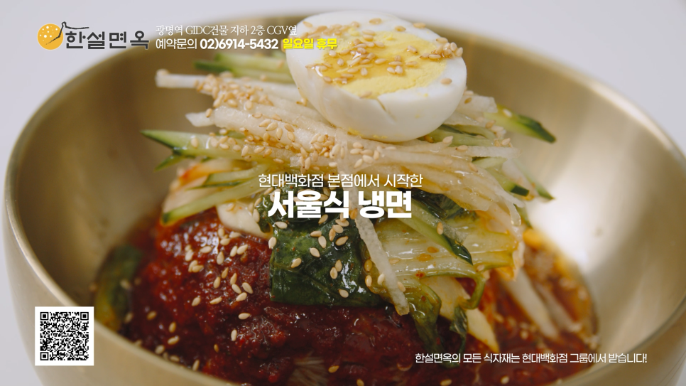 한설TV 이미지