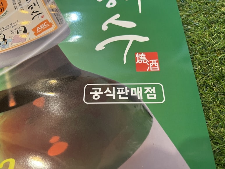 캠핑식당용지각길56 이미지