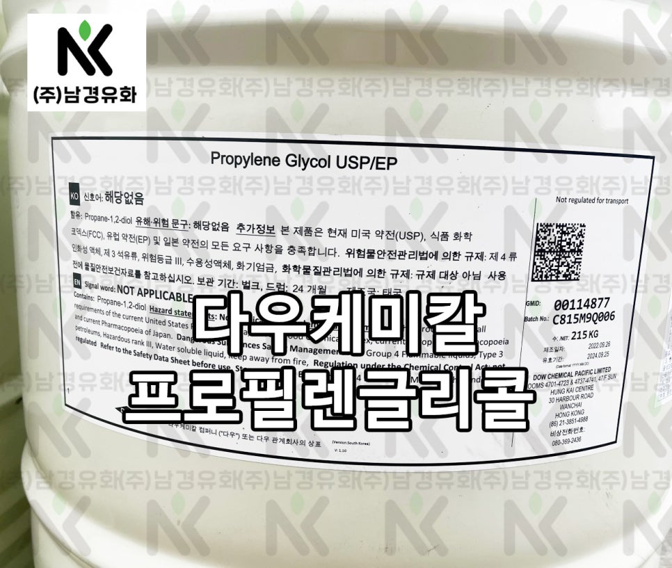 다우식품 이미지