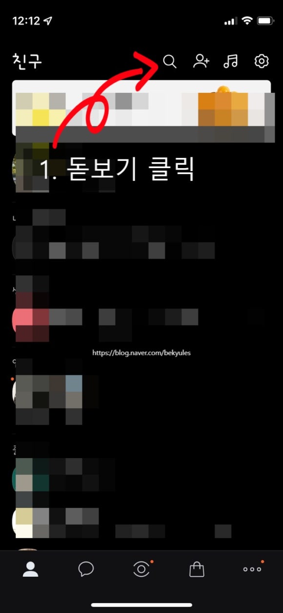 비결에틱 청담본점 이미지