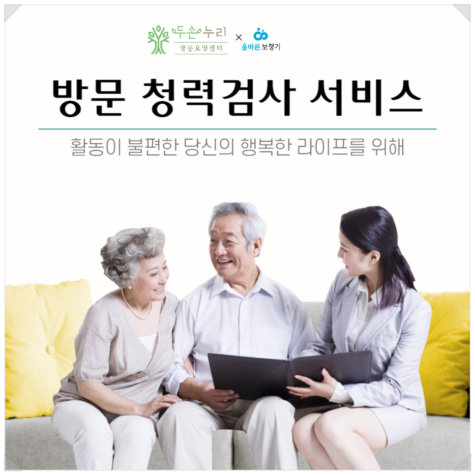 두손병원 이미지