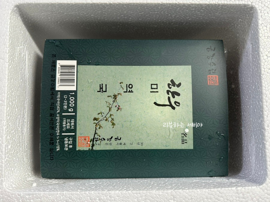수림팩 이미지