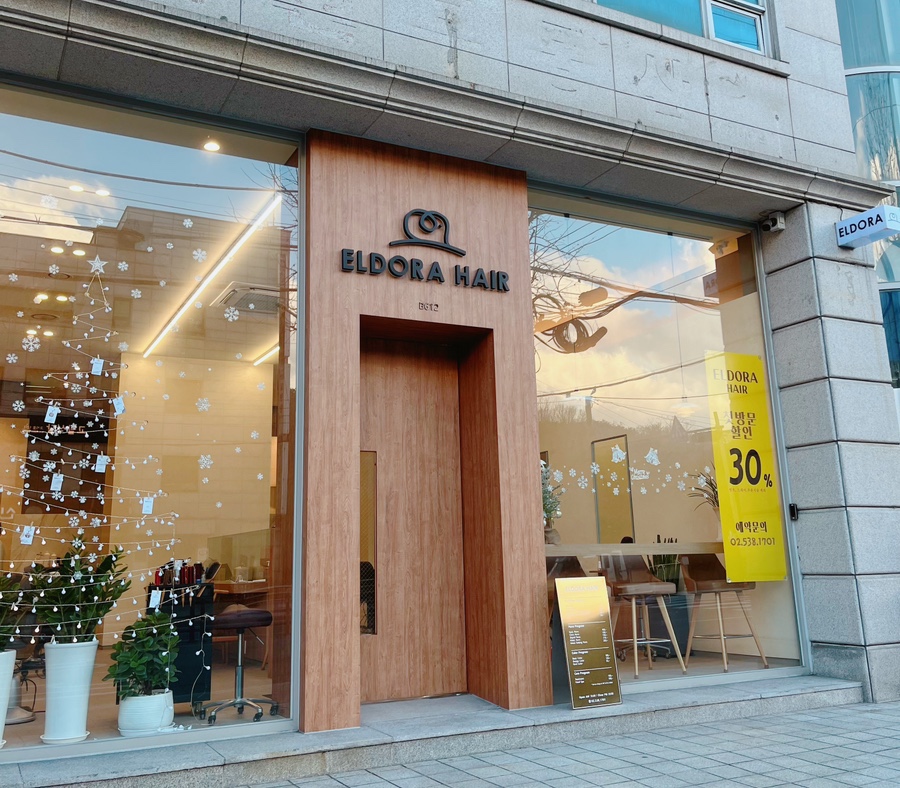 엘도라헤어 이미지