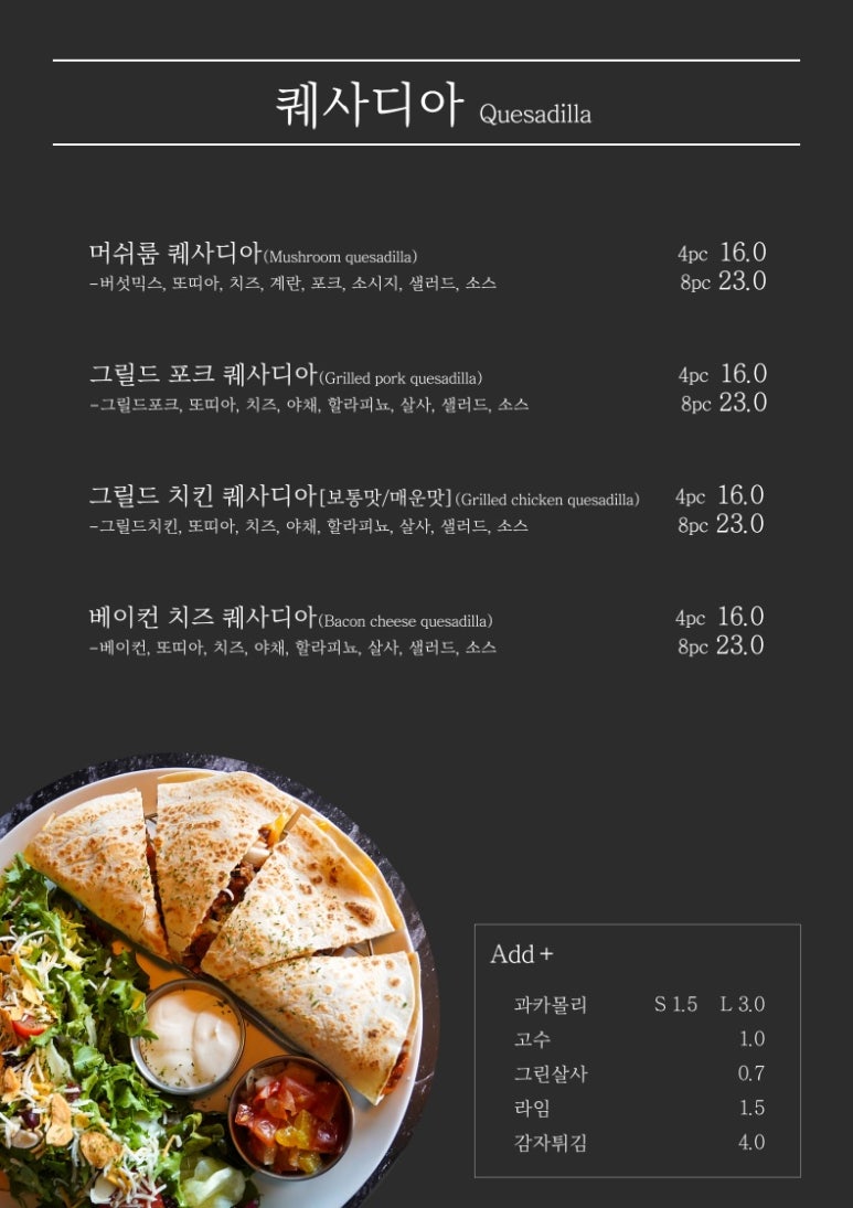 나성푸드 이미지