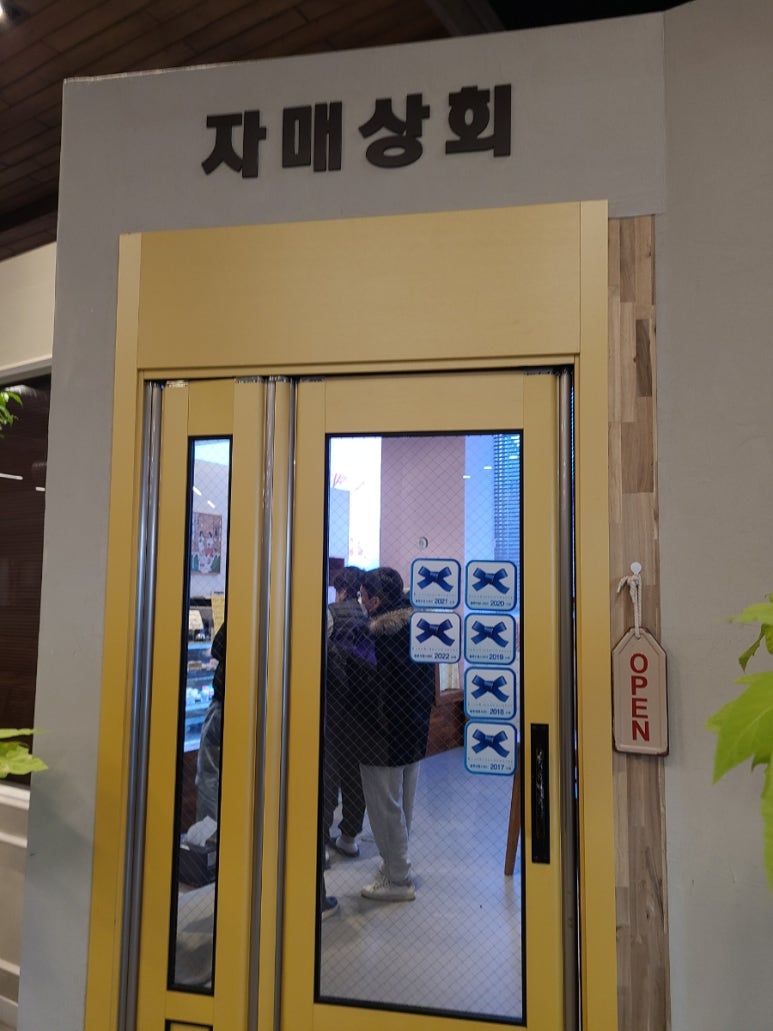 증평상회 이미지