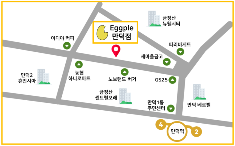 에그플 이미지