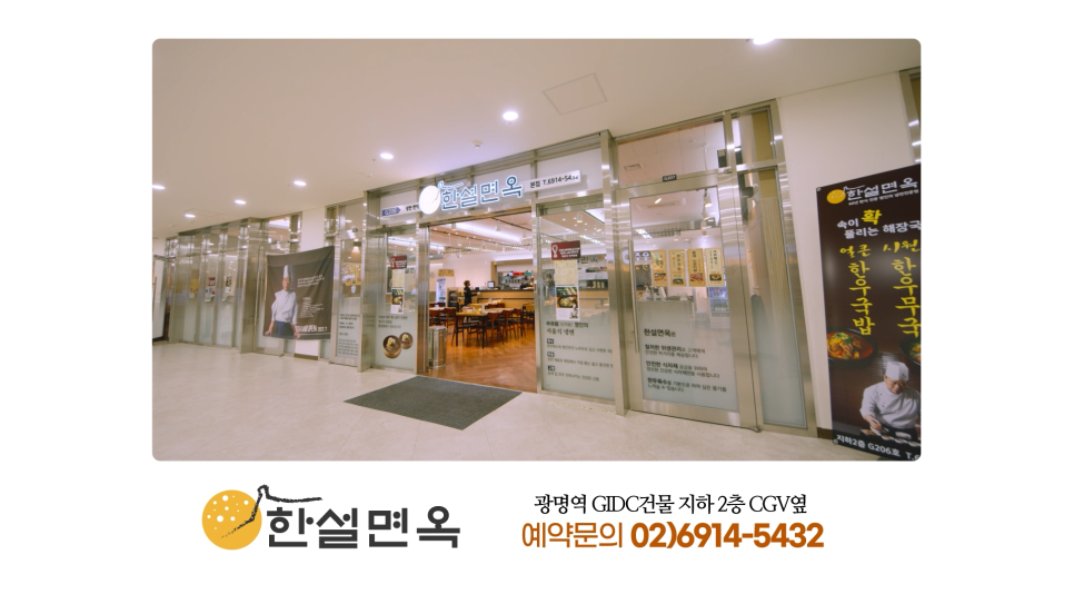 한설TV 이미지
