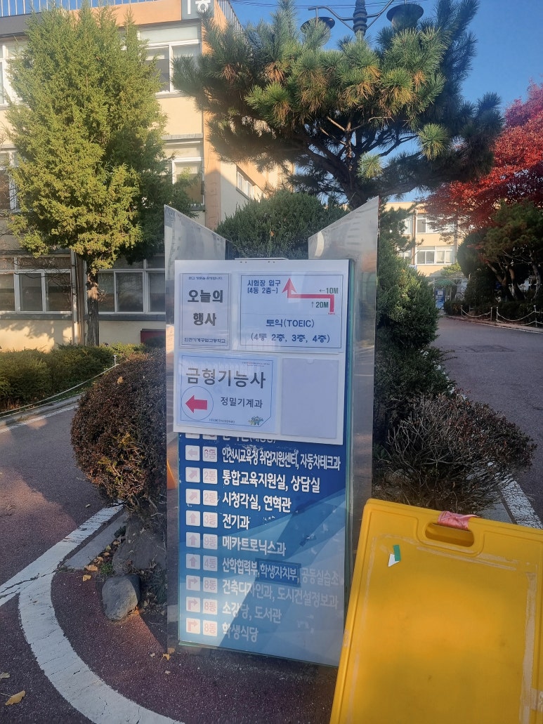 지윤기계 이미지