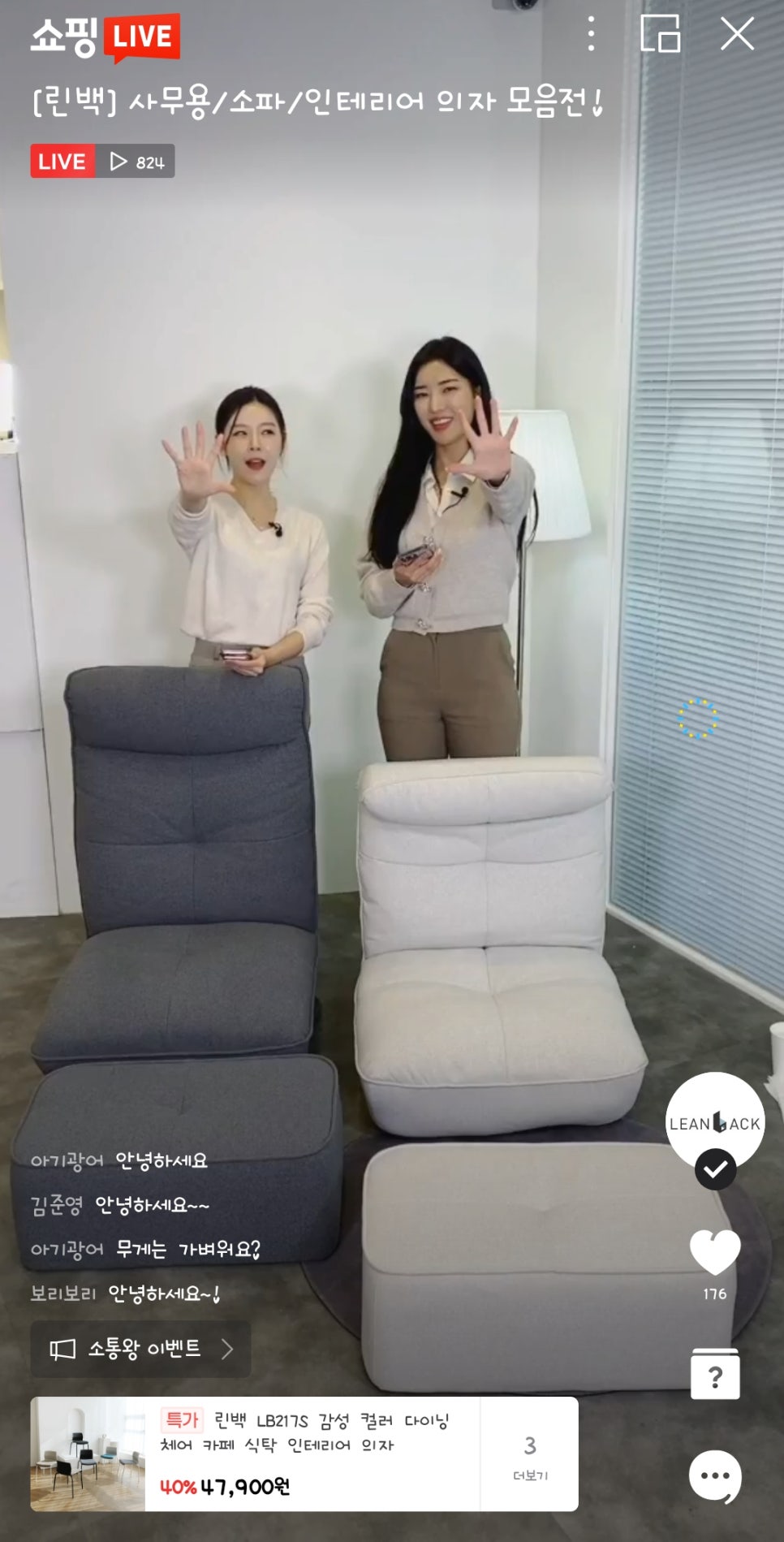린커머스 이미지