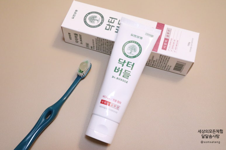 버들식품 이미지