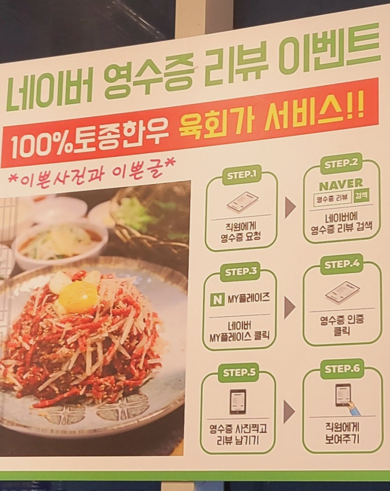 가람숯불구이 이미지