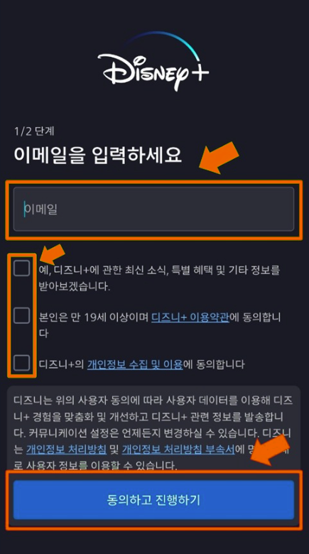 폰플러스할인마트 이미지