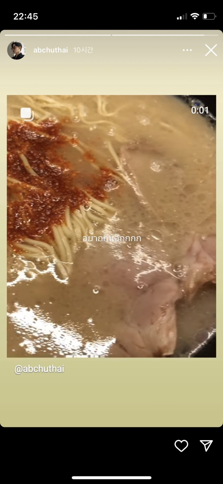 안나유 이미지
