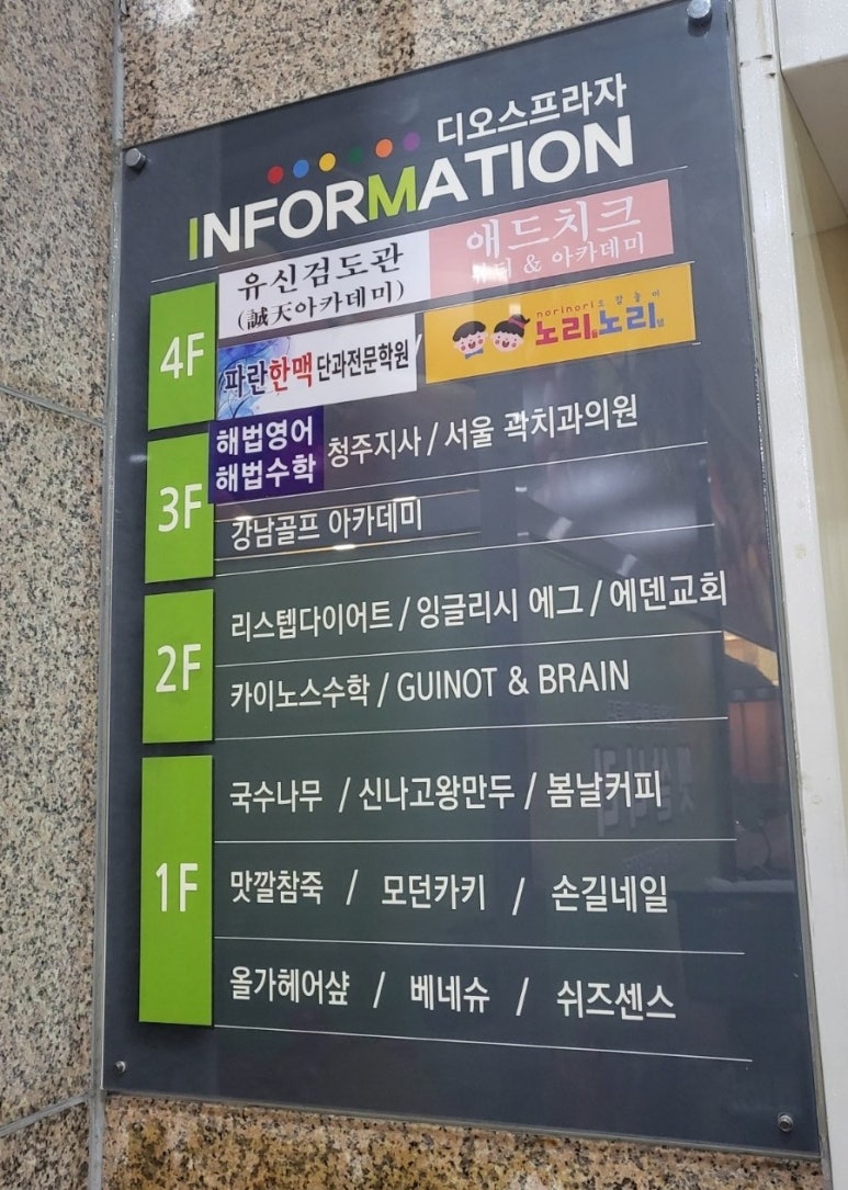 네일디오스 이미지