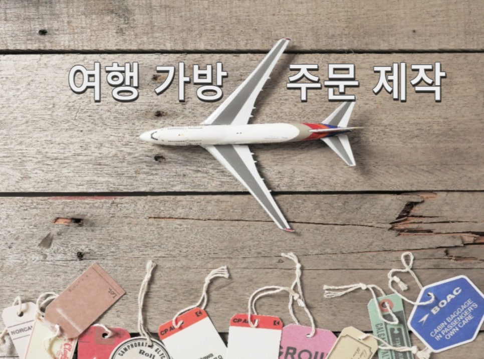 보스톤여행사 이미지