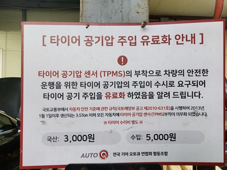 블루라인셀프세차장 이미지