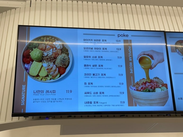 보울레시피오천동 이미지