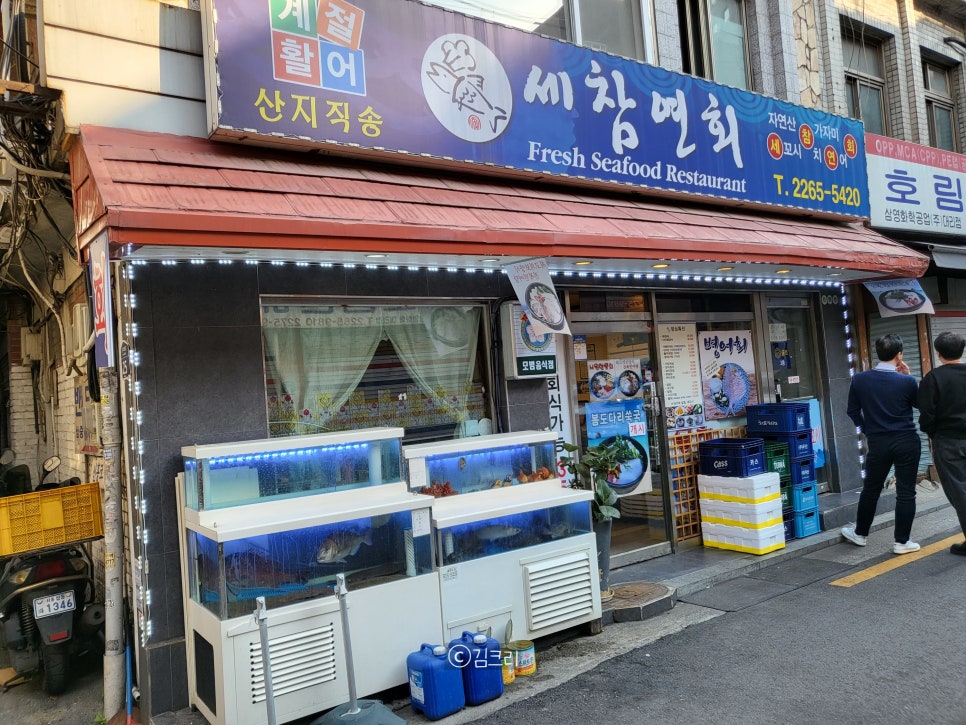 세참연회 이미지