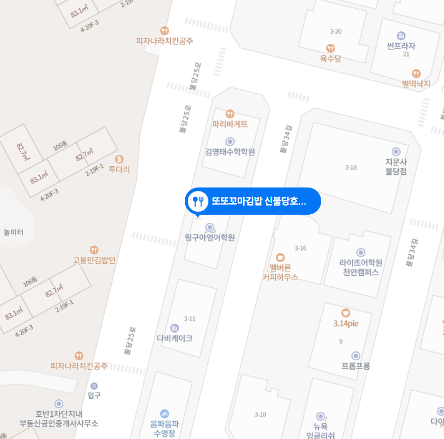 또또꼬마김밥신불당호반점 이미지