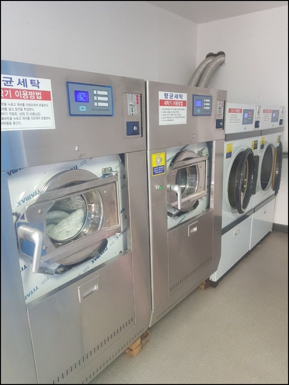 우진세탁소 이미지
