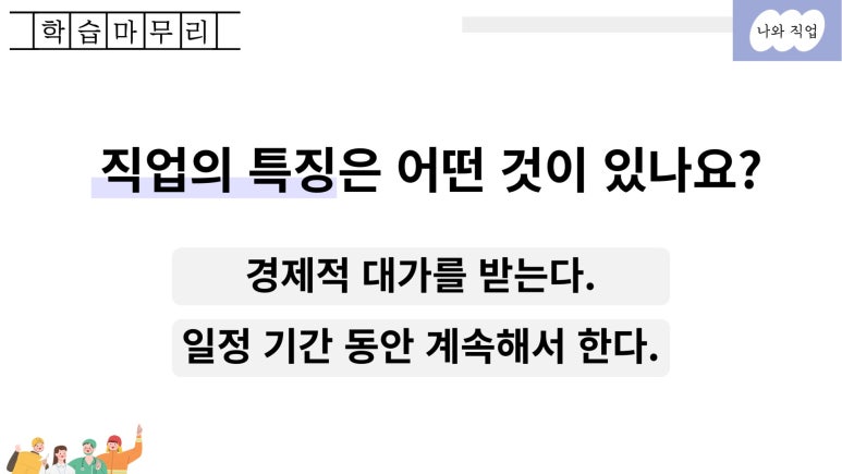 매일인력소개소 이미지